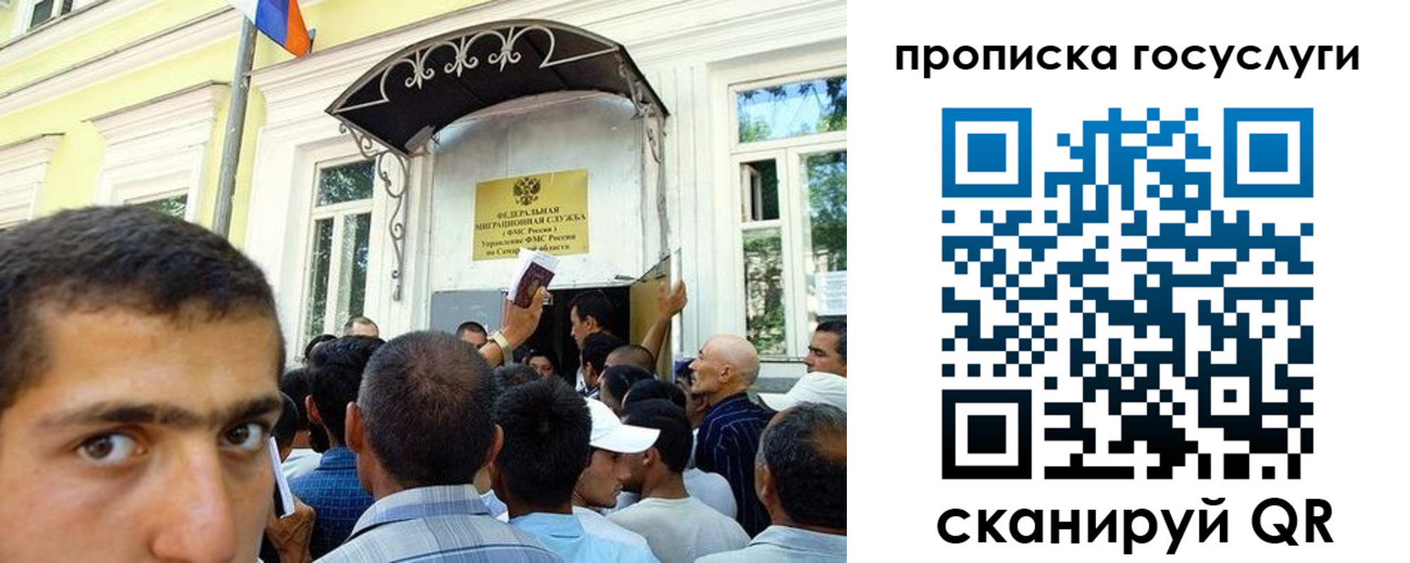 где прописаться в Данкове