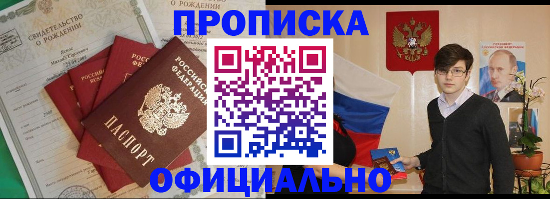 временная регистрация госуслуги в Данкове